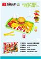OBL10034260 - 豪华套餐餐盘