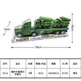 OBL10034313 - Inertia series