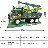 OBL10034335 - Inertia series