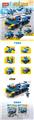 OBL10034439 - 迷你袋装6合1特警147pcs