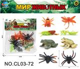 OBL10034817 - 俄文昆虫系列