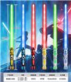 OBL10034897 - Toysword