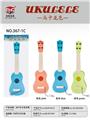 OBL10034899 - Toysguitar