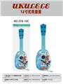OBL10034901 - Toysguitar