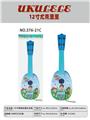 OBL10034902 - Toysguitar