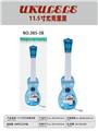 OBL10034903 - Toysguitar