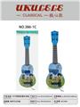 OBL10034905 - Toysguitar