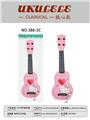 OBL10034906 - Toysguitar