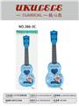 OBL10034907 - Toysguitar