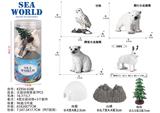 OBL10035878 - 北极动物套装7PCS
