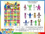OBL10036298 - 4寸Roblox彩虹朋友（变形）20只大板