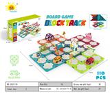 OBL10036529 - 积木电动轨道(消防车+校车,110PCS)