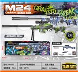 OBL10036681 - M24涂鸦模型枪
