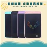 OBL10036697 - 6.5寸液晶电子写字板