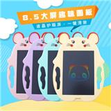 OBL10036705 - 8.5寸卡通彩色液晶电子写字板