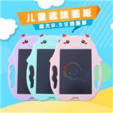 OBL10036708 - 8.5寸卡通液晶电子写字板