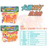 OBL10036905 - 双打卡通恐龙枪
（红黄混装）