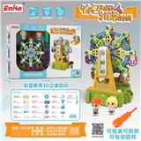 OBL10037067 - Self-assembling