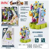 OBL10037069 - Self-assembling