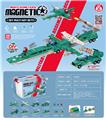 OBL10037128 - 磁力军事拼插玩具(39PCS)