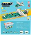 OBL10037131 - 磁力军事拼插玩具(12PCS)
