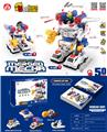 OBL10037135 - 磁力合体拼装机甲(50PCS)