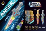 OBL10037204 - Toysword