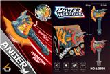 OBL10037207 - Toysword