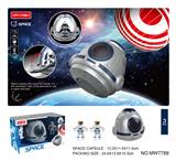 OBL10037215 - 太空返回舱