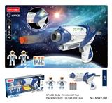 OBL10037216 - 太空灯光软弹枪+2个太空人