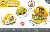 OBL10037230 - 过家家工具收纳玩具车