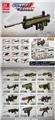 OBL10037383 - 枪火荣耀系列【12小款】  441PCS