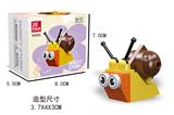 OBL10037391 - 蜗牛  20PCS
