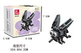 OBL10037395 - 蚊子  22PCS