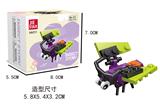 OBL10037397 - 飞蛾  23PCS
