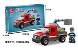 OBL10037398 - 平台消防车  91PCS