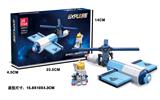 OBL10037402 - 航天实验舱  133PCS