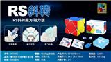 OBL10037517 - MAGIC CUBE