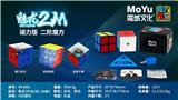OBL10037521 - MAGIC CUBE