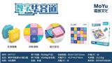 OBL10037531 - MAGIC CUBE