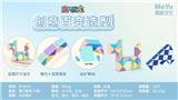 OBL10037532 - MAGIC CUBE