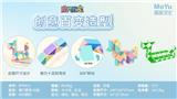 OBL10037534 - MAGIC CUBE