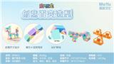 OBL10037535 - MAGIC CUBE