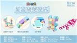 OBL10037536 - MAGIC CUBE