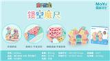 OBL10037538 - MAGIC CUBE