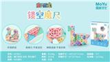OBL10037539 - MAGIC CUBE