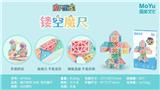 OBL10037540 - MAGIC CUBE