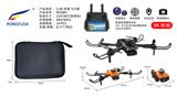 OBL10037551 - Remote control series