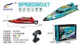 OBL10037554 - Remote control series
