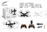 OBL10037559 - Remote control series